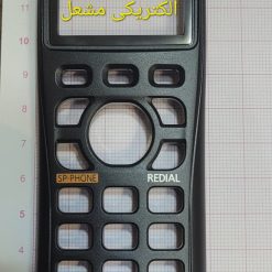 قاب جلویی تلفن پاناسونیک 3611