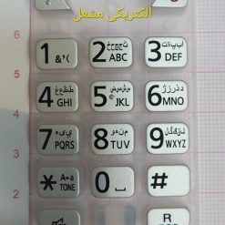 کیپد شماره گیر پاناسونیک 6821