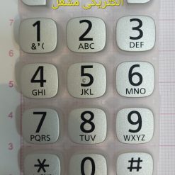کیپد شماره گیر پاناسونیک E240