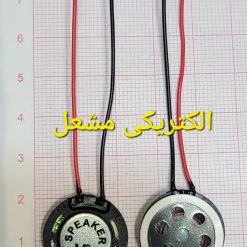 بلندگوی تلفن پاناسونیک 3711