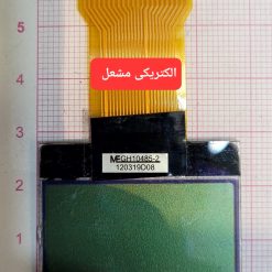 السیدی اصلی تلفن 3531/3611